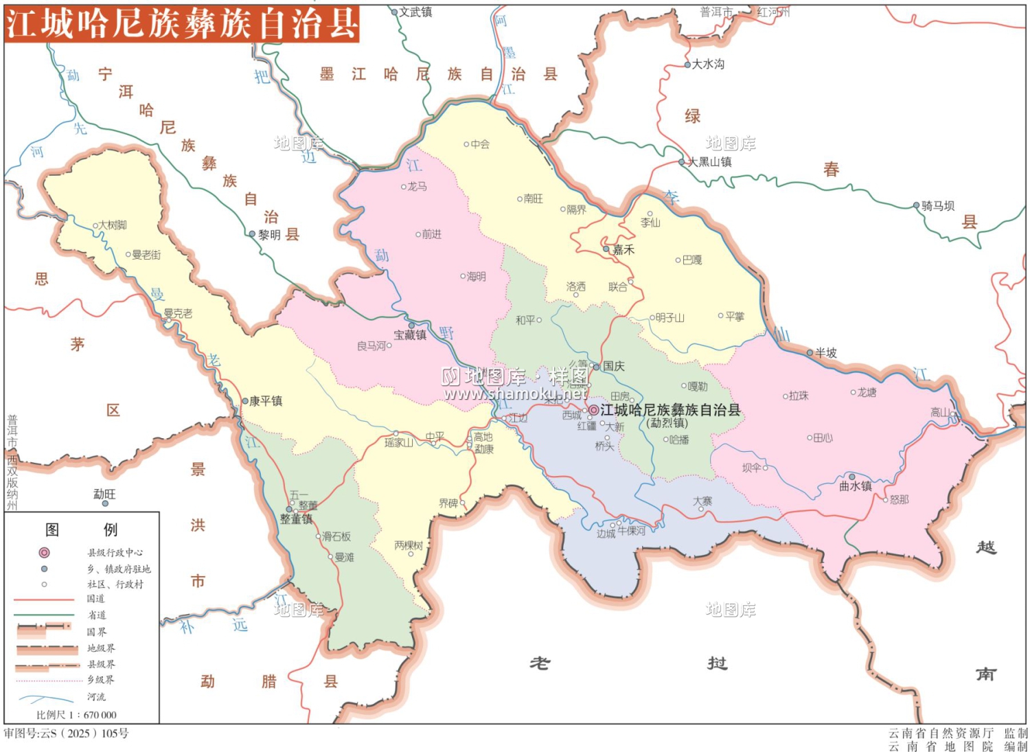 云南普洱市江城县地图电子版源文件下载_图1