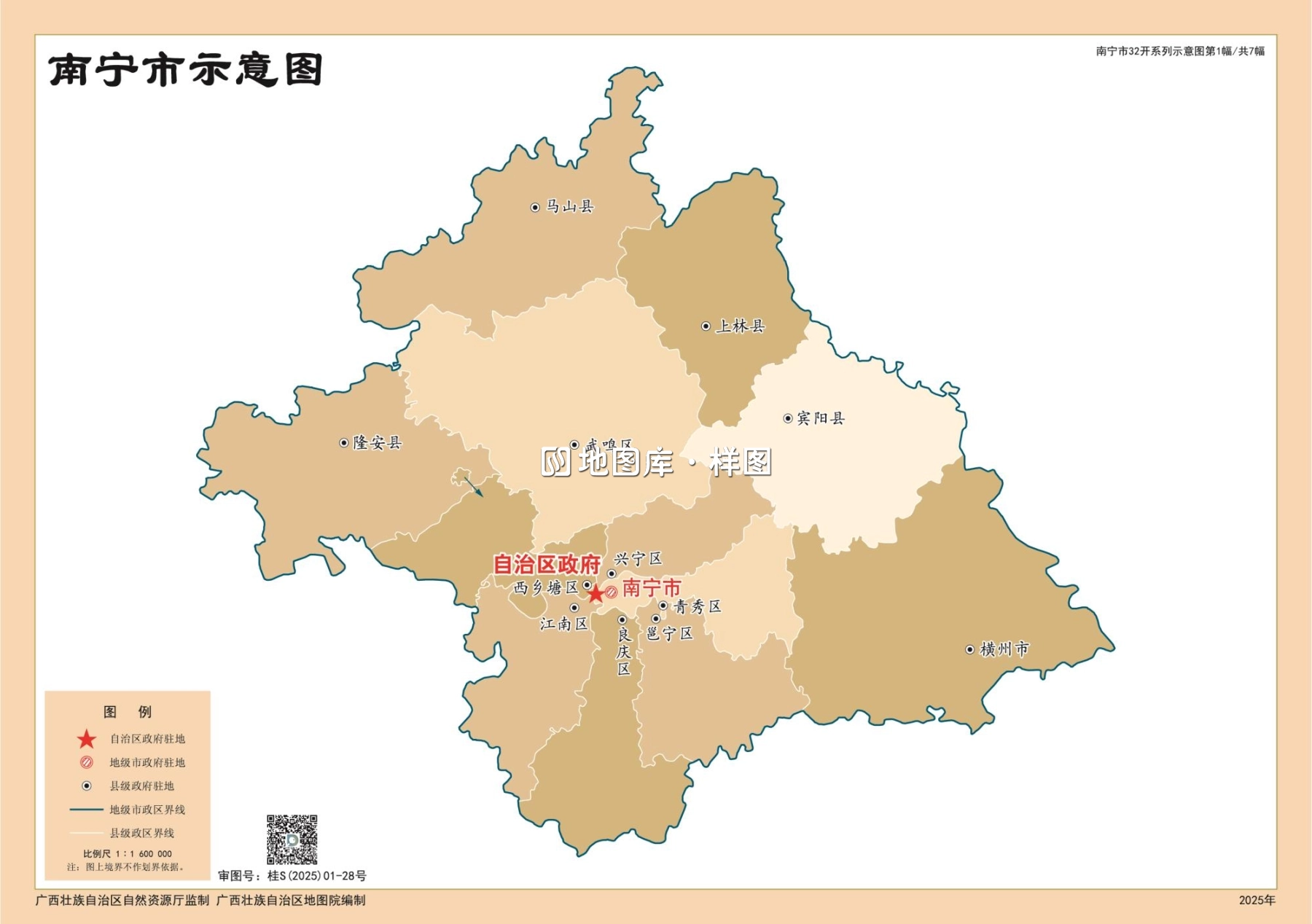 广西南宁地图全图高清版大图片_图4