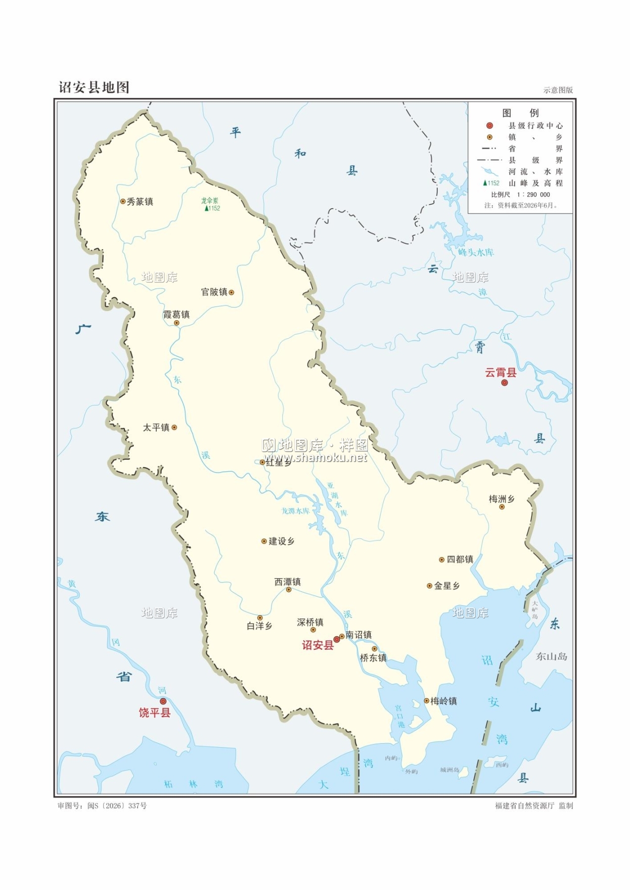 漳州市诏安县矢量地图高清版大图_图2