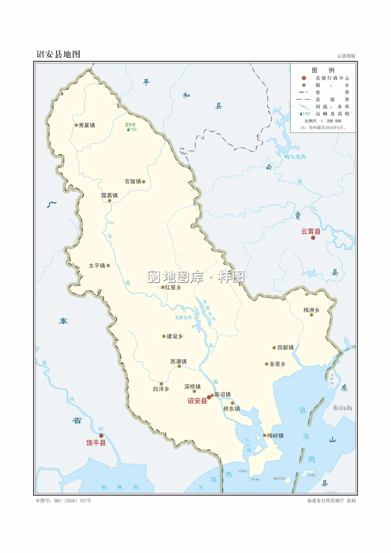 漳州市诏安县矢量地图高清版大图_图2
