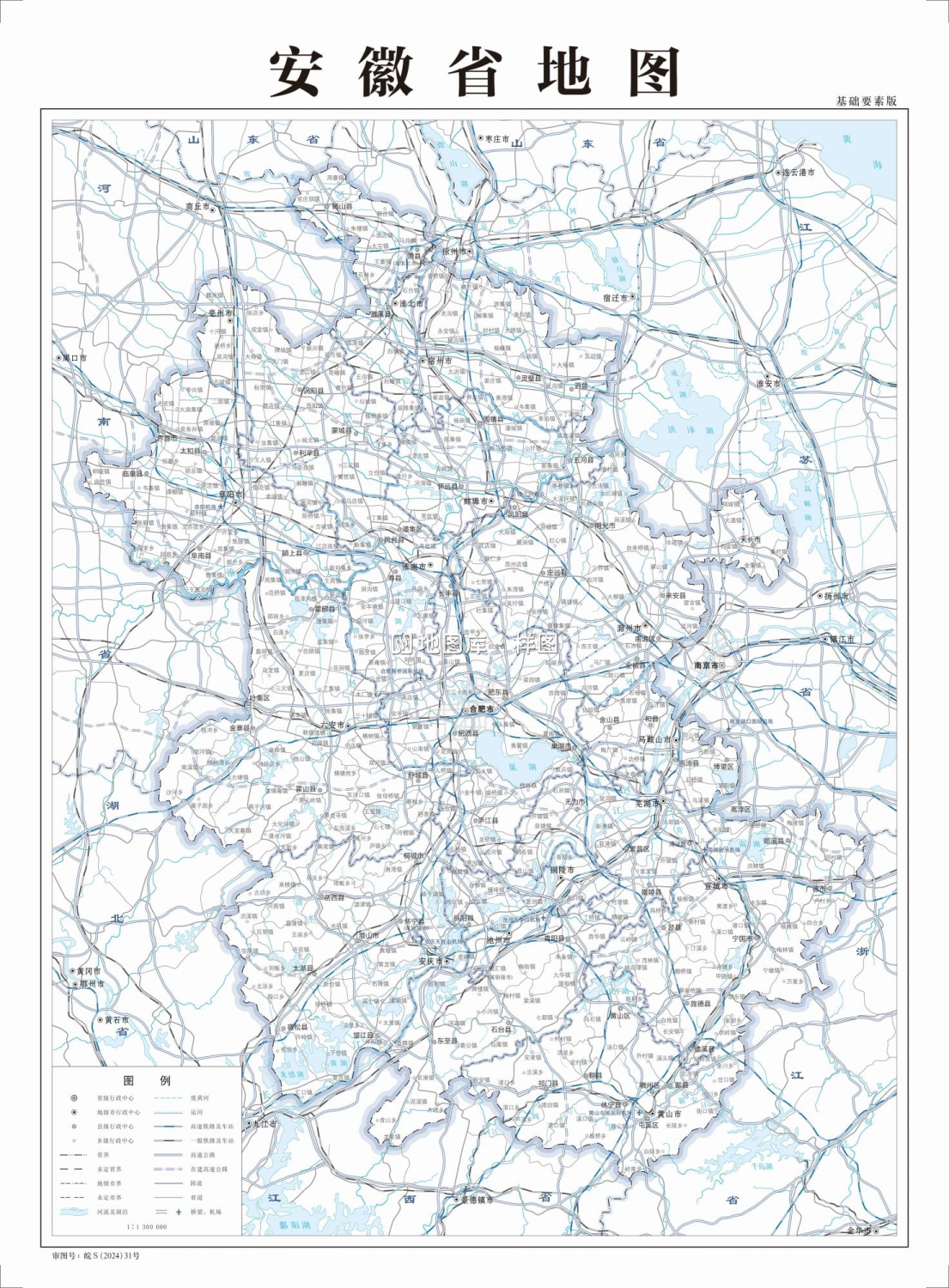 安徽地图行政区划图_带基本要素eps格式_图1