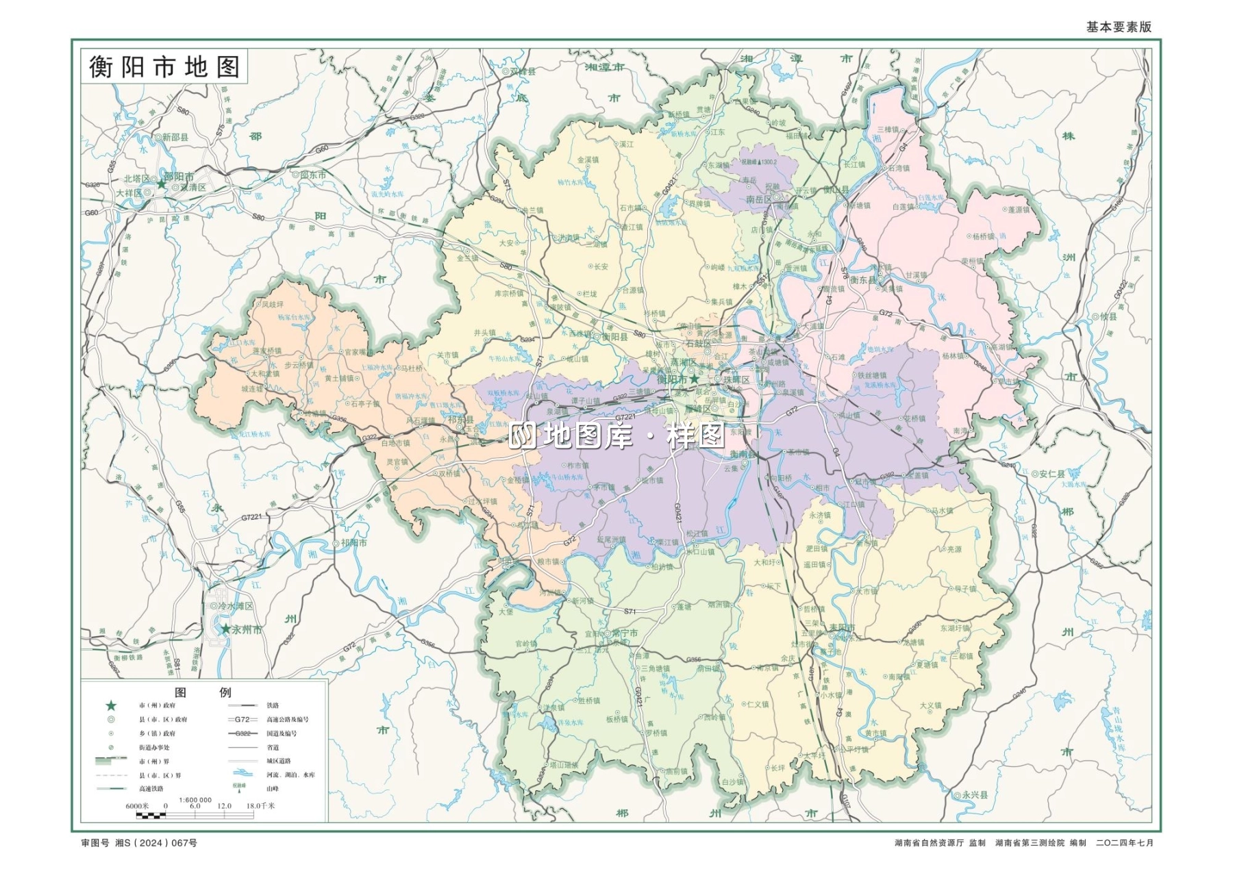湖南衡阳市地图全图可放大（矢量源文件下载）_图1