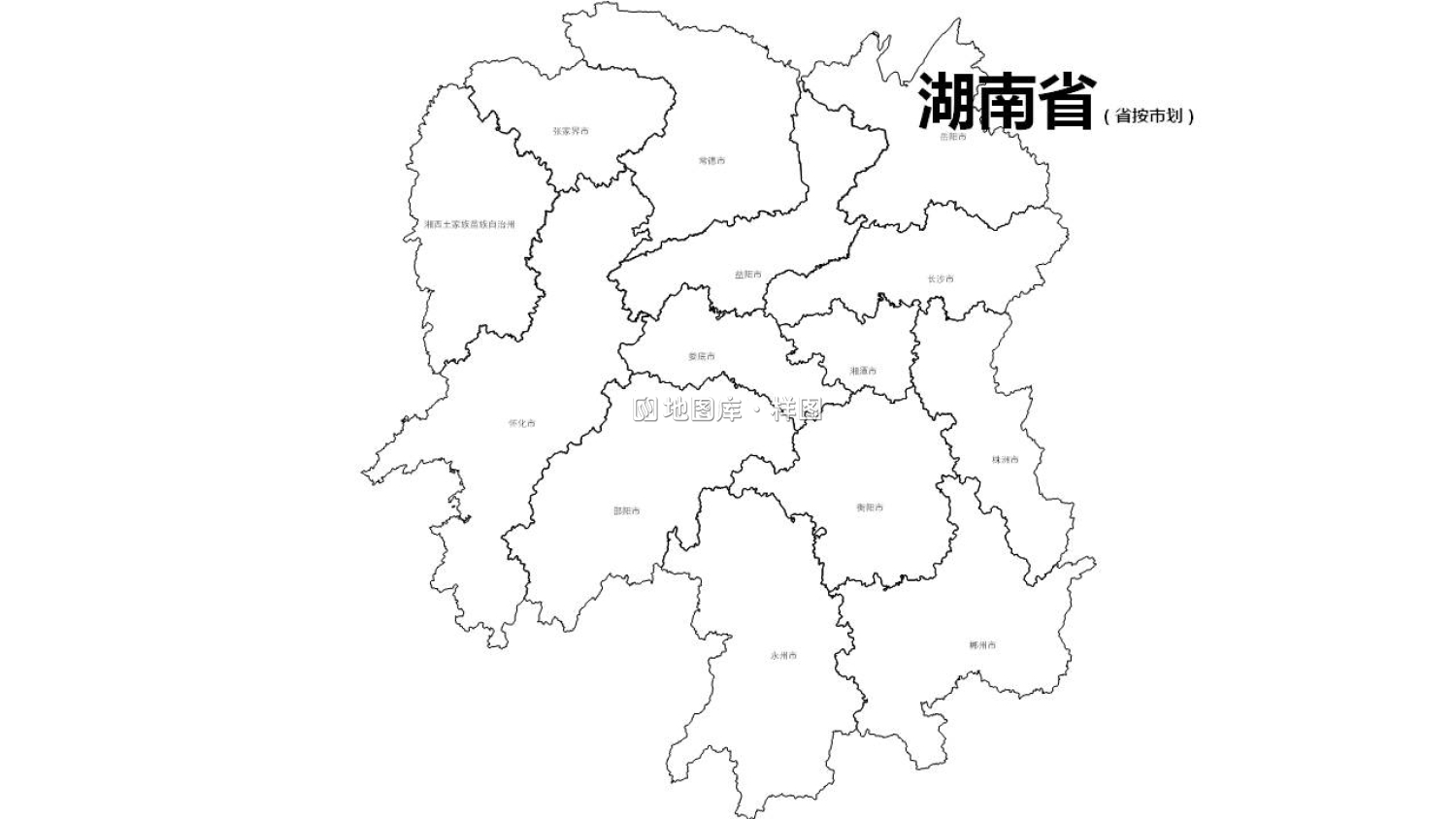湖南边界地图PPT、SVG矢量格式可编辑/可拆分/可涂色/含市_图2