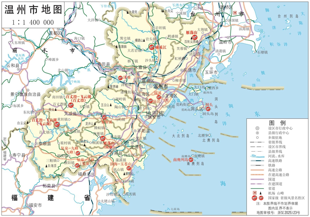 温州地图_浙江温州市全要素地图高清版大图_图1