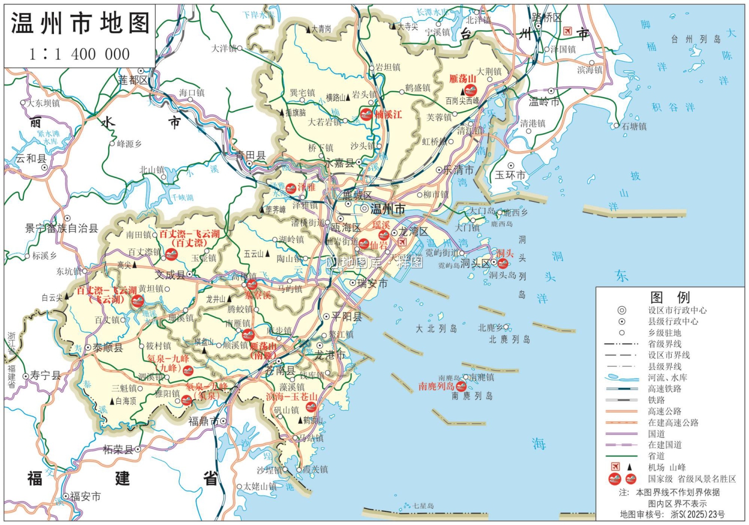 温州地图_浙江温州市全要素地图高清版大图_图1
