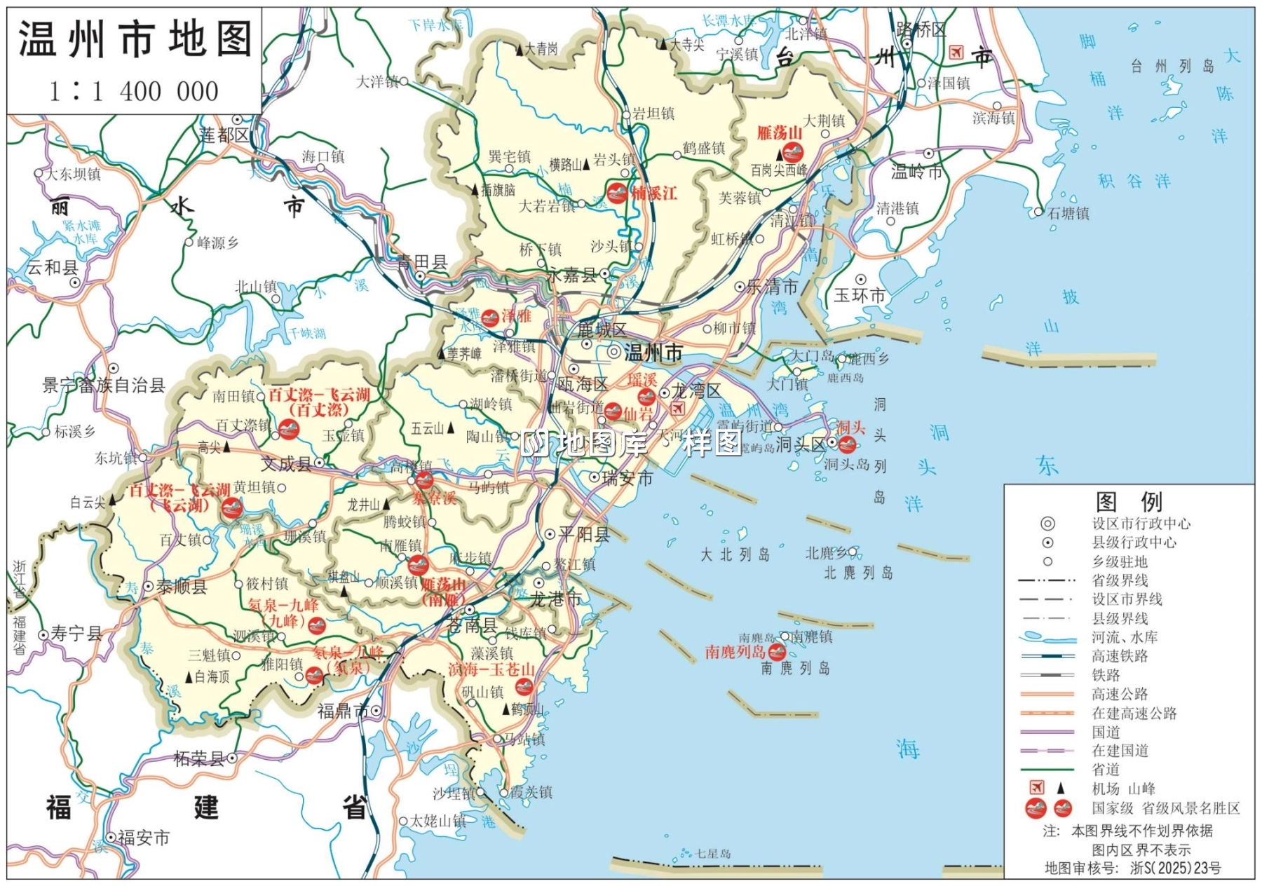 温州地图_浙江温州市全要素地图高清版大图_图1