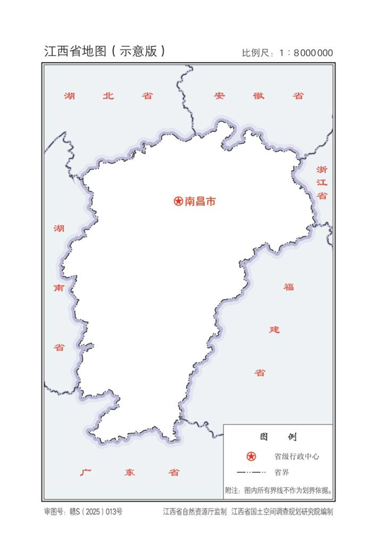 江西全省政区、交通、轮廓示意地图_图5