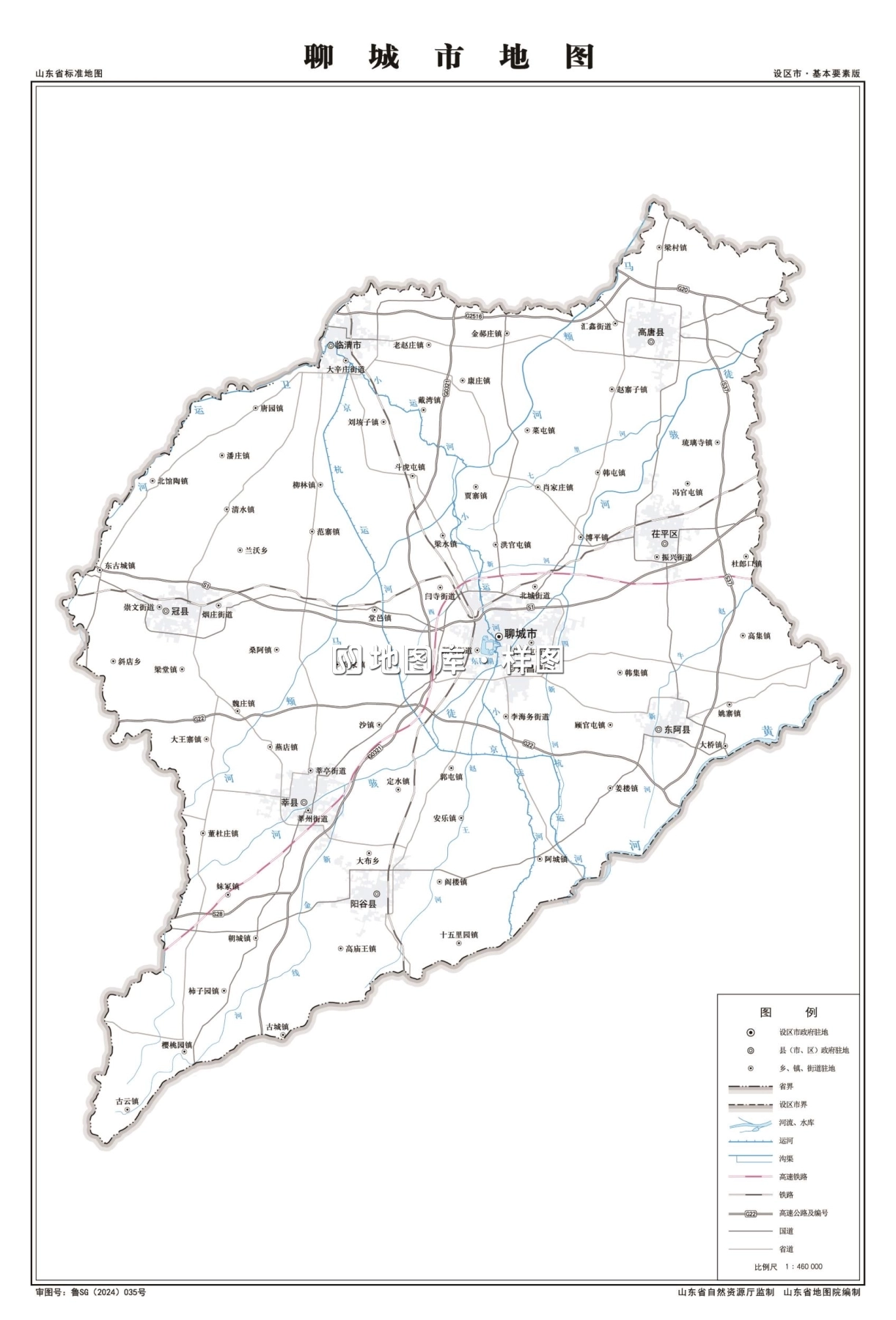 聊城地图高清版大地图_聊城地图全图各市各县_图2