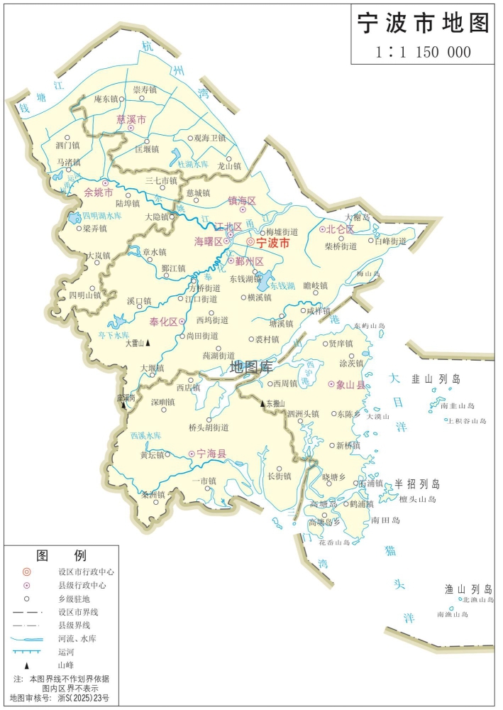 宁波地图_浙江宁波市政区地图高清版大图_图2