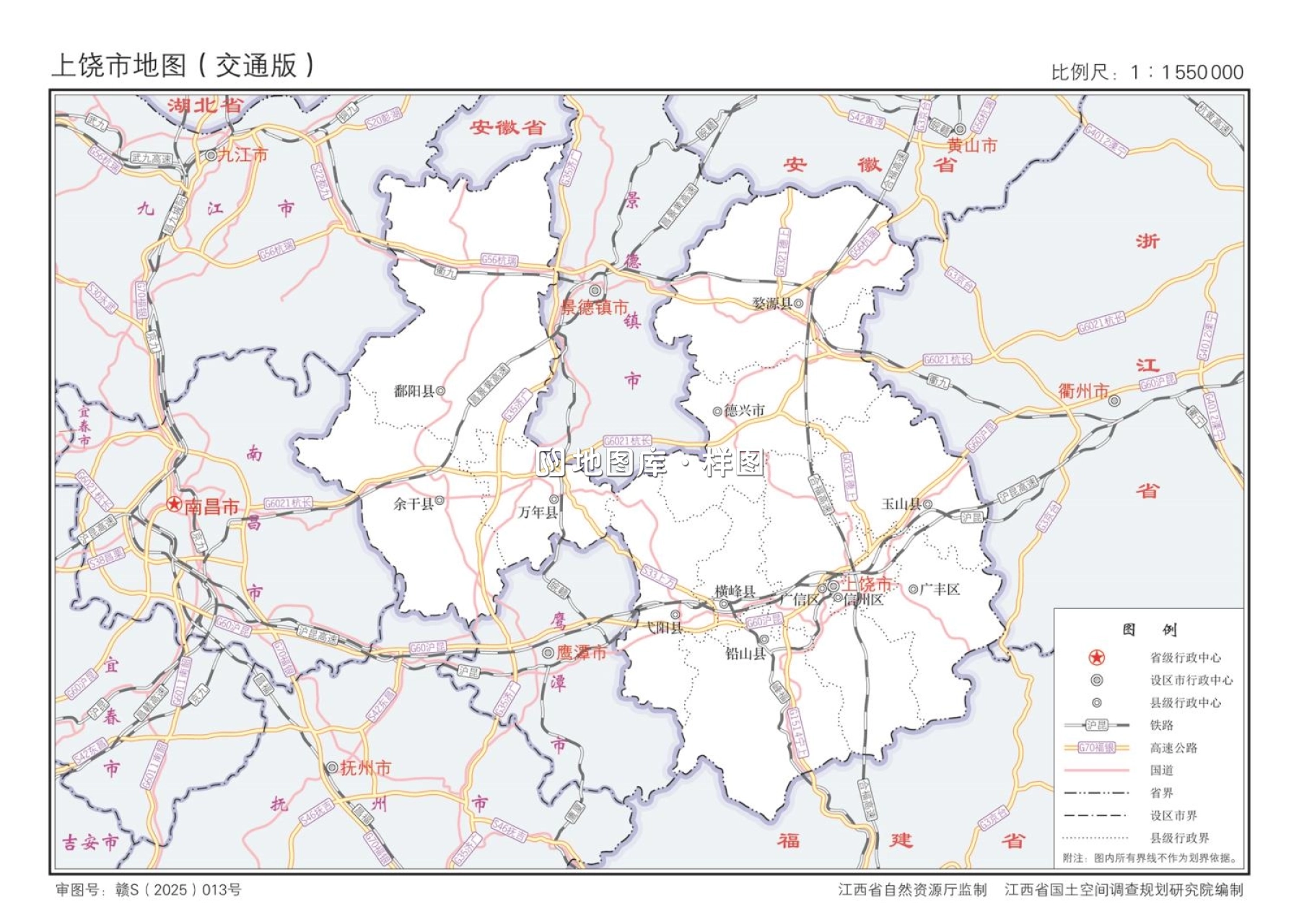 江西上饶市政区、交通、轮廓示意地图_图1