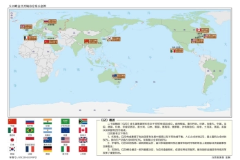 g20峰会位置地图_g20峰会地址