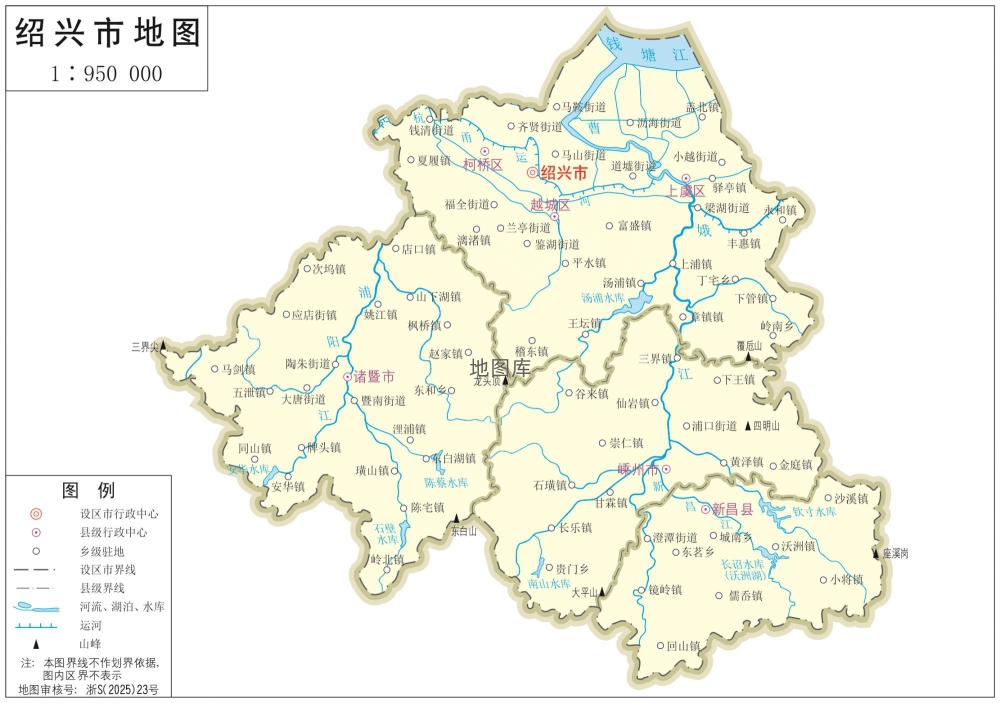 绍兴地图_浙江绍兴市政区地图高清版大图_图2