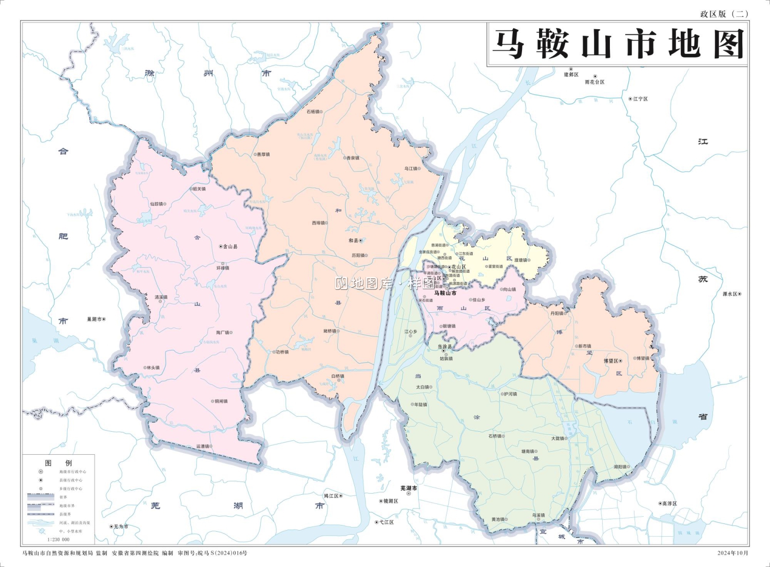 安徽马鞍山市地图基本要素和政区版地图_图2