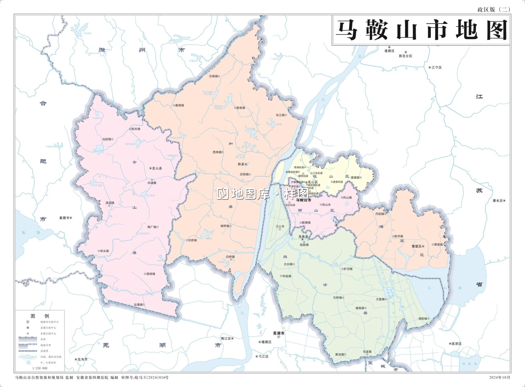 安徽马鞍山市地图基本要素和政区版地图_图2