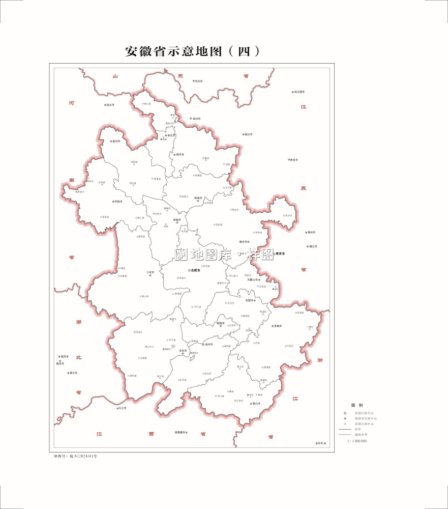 安徽省示意地图_安徽轮廓地图_图3