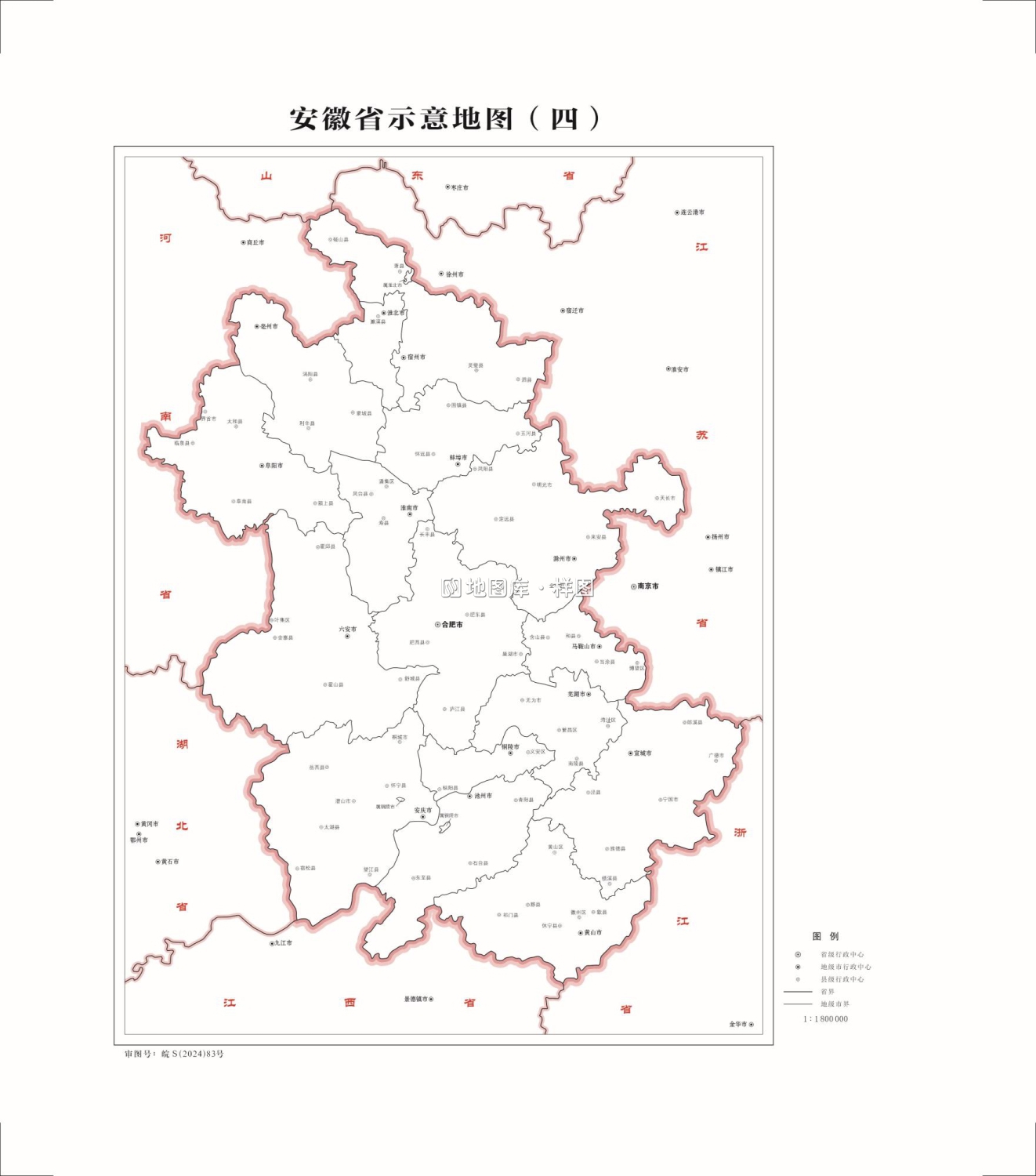安徽省示意地图_安徽轮廓地图_图3