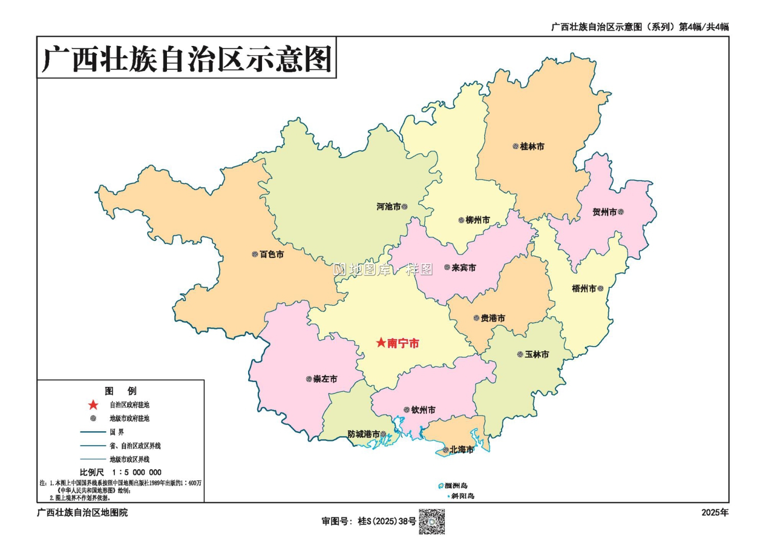 广西各市区地图高清版矢量全图_图3
