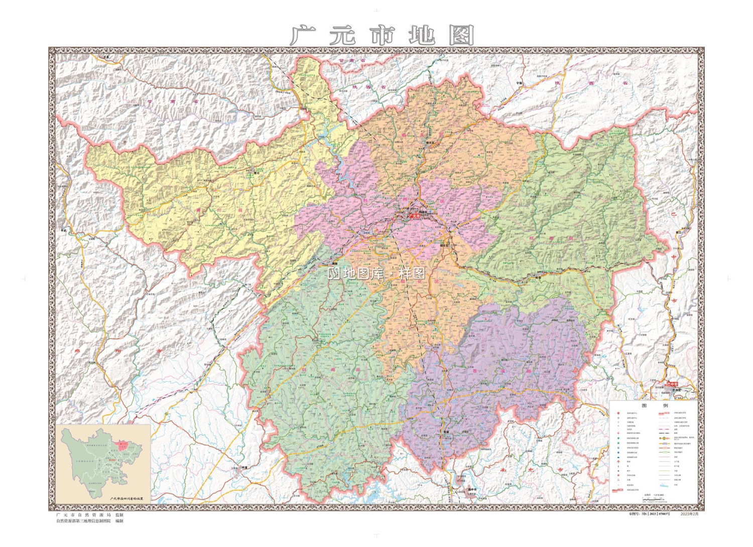 广元市行政地图_图2