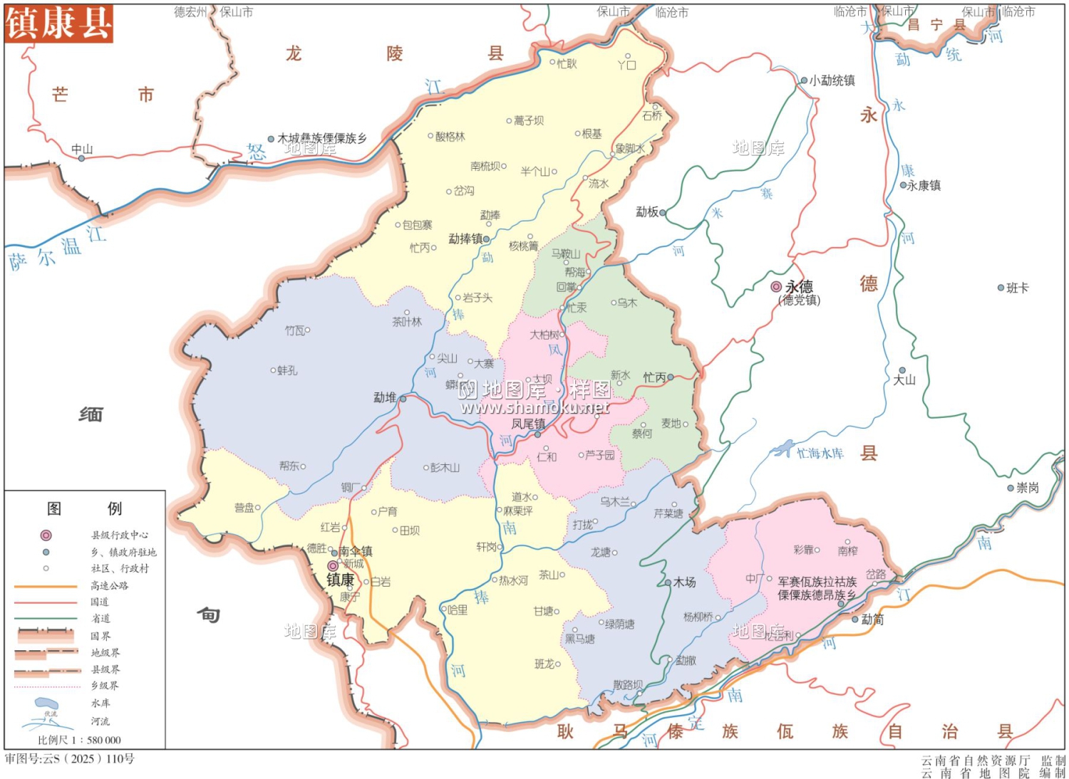 云南临沧镇康县地图全图高清版矢量地图下载