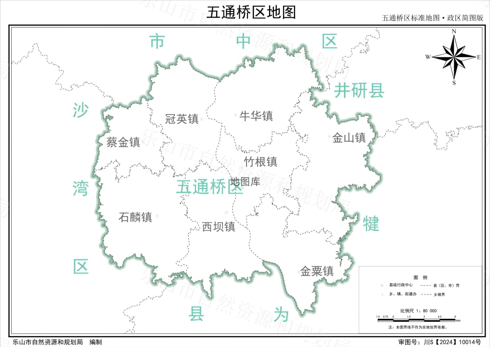 乐山市五通桥区标准地图·政区简图_图1