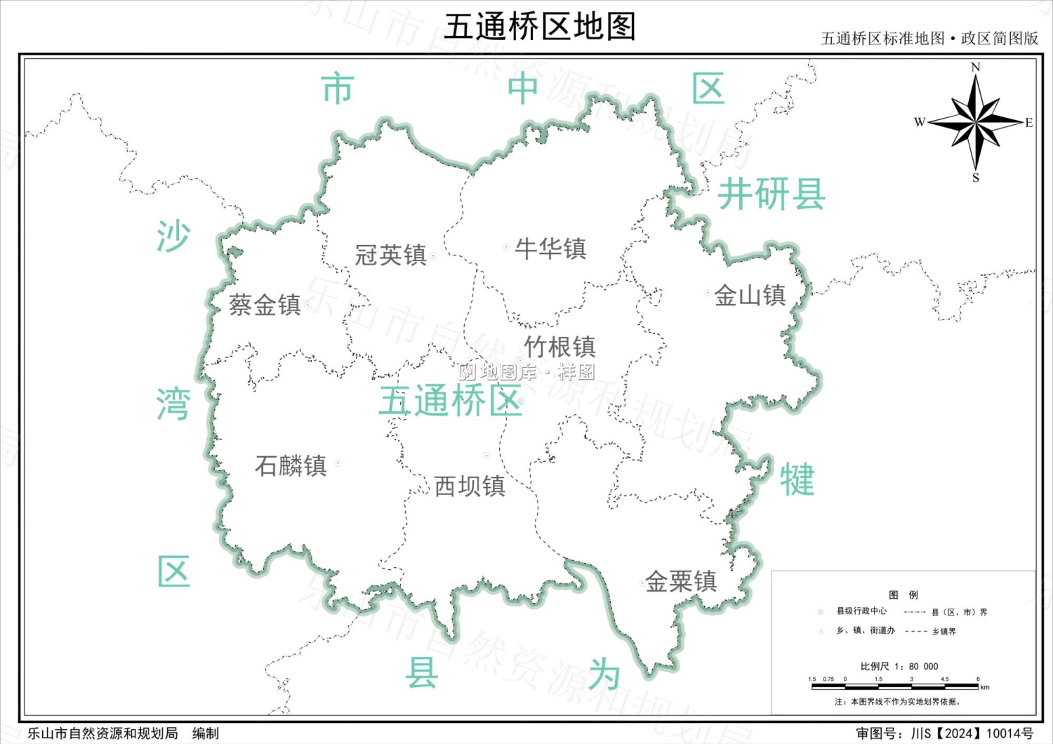 乐山市五通桥区标准地图·政区简图_图1