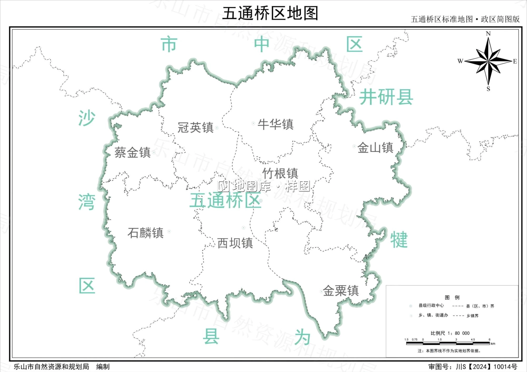 乐山市五通桥区标准地图·政区简图_图1