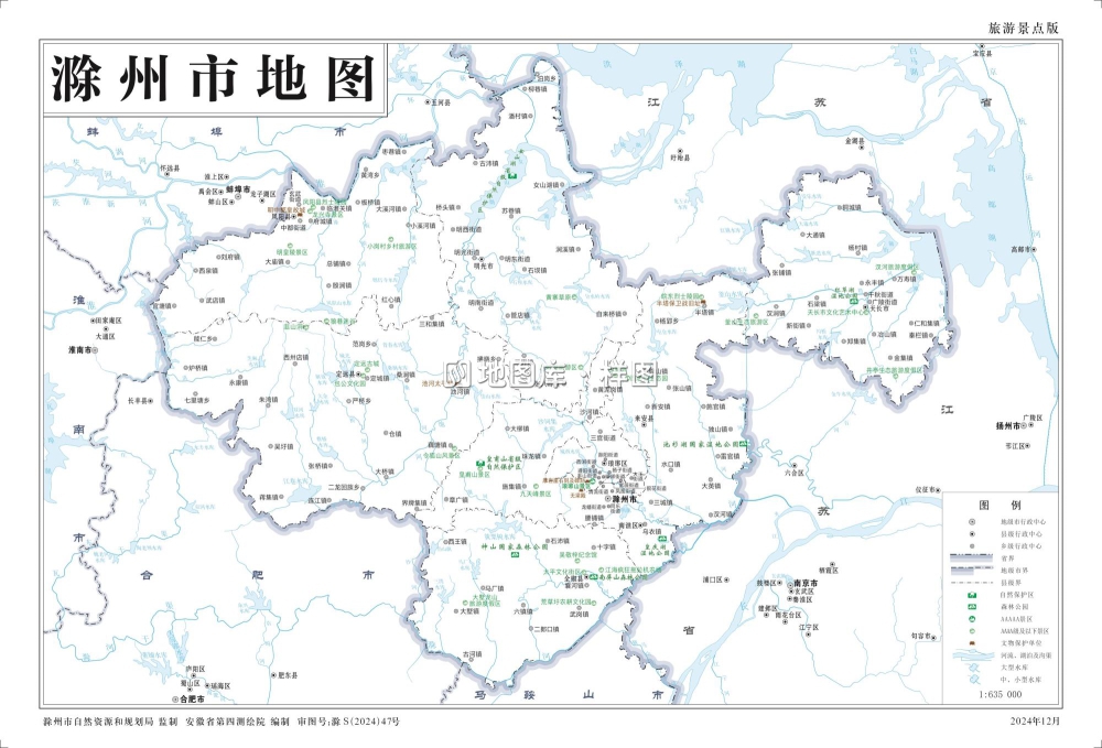 安徽滁州市地图-交通、旅游景点、自然地理地图_图3