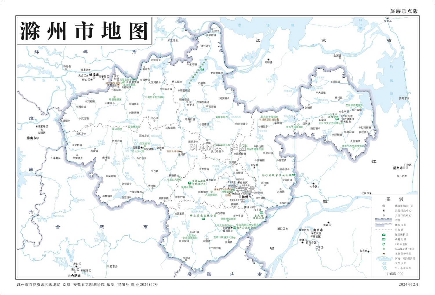 安徽滁州市地图-交通、旅游景点、自然地理地图_图3