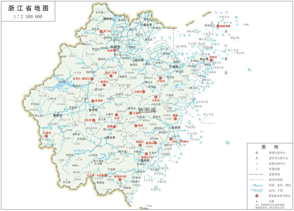 浙江地图_浙江省旅游图高清版大图_图2