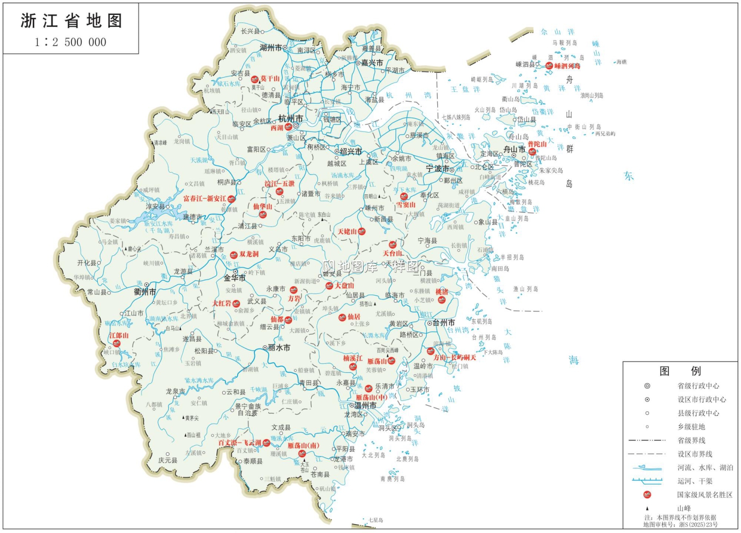 浙江地图_浙江省旅游图高清版大图_图2