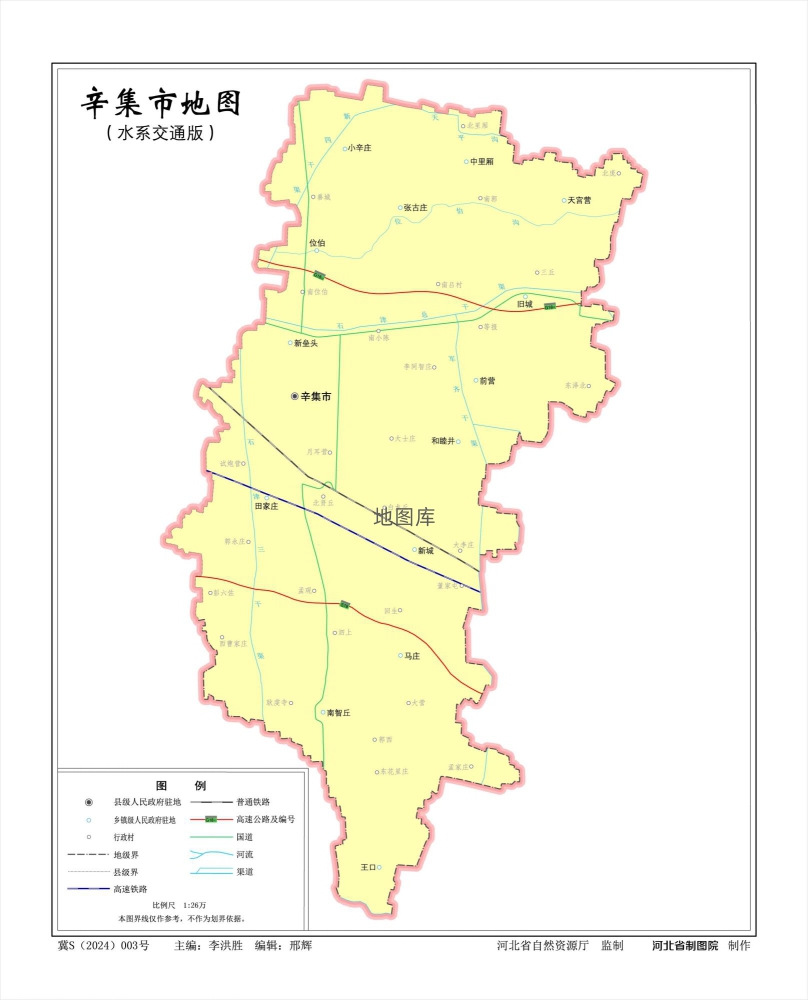 河北辛集市地图、水系交通版、地势版地图_图2