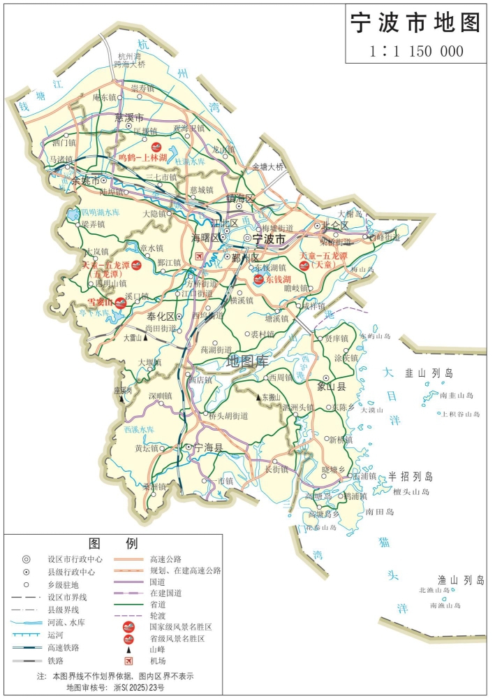 宁波地图_浙江宁波市全要素地图高清版大图_图2