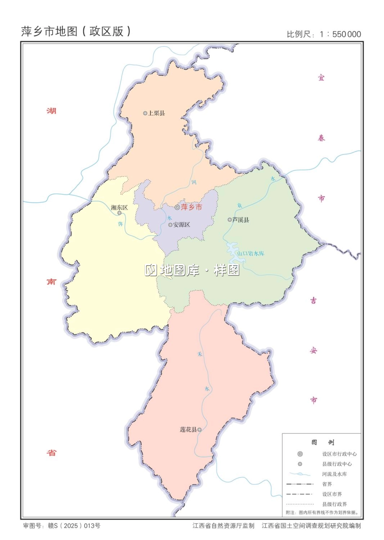 江西萍乡市政区、交通、轮廓示意地图_图4