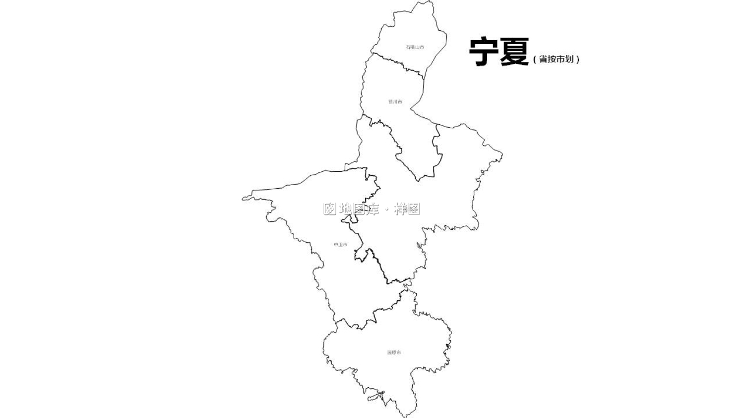 宁夏边界地图全省市可编辑SVG、PPT矢量格式轮廓地图_图2