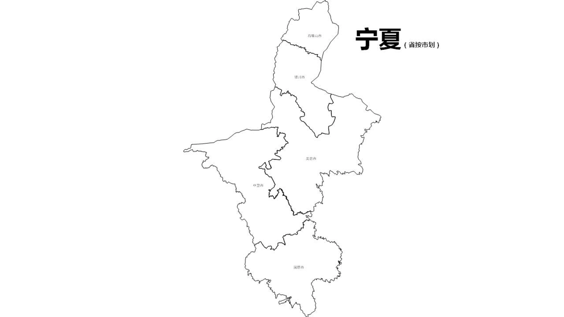 宁夏边界地图全省市可编辑SVG、PPT矢量格式轮廓地图_图2