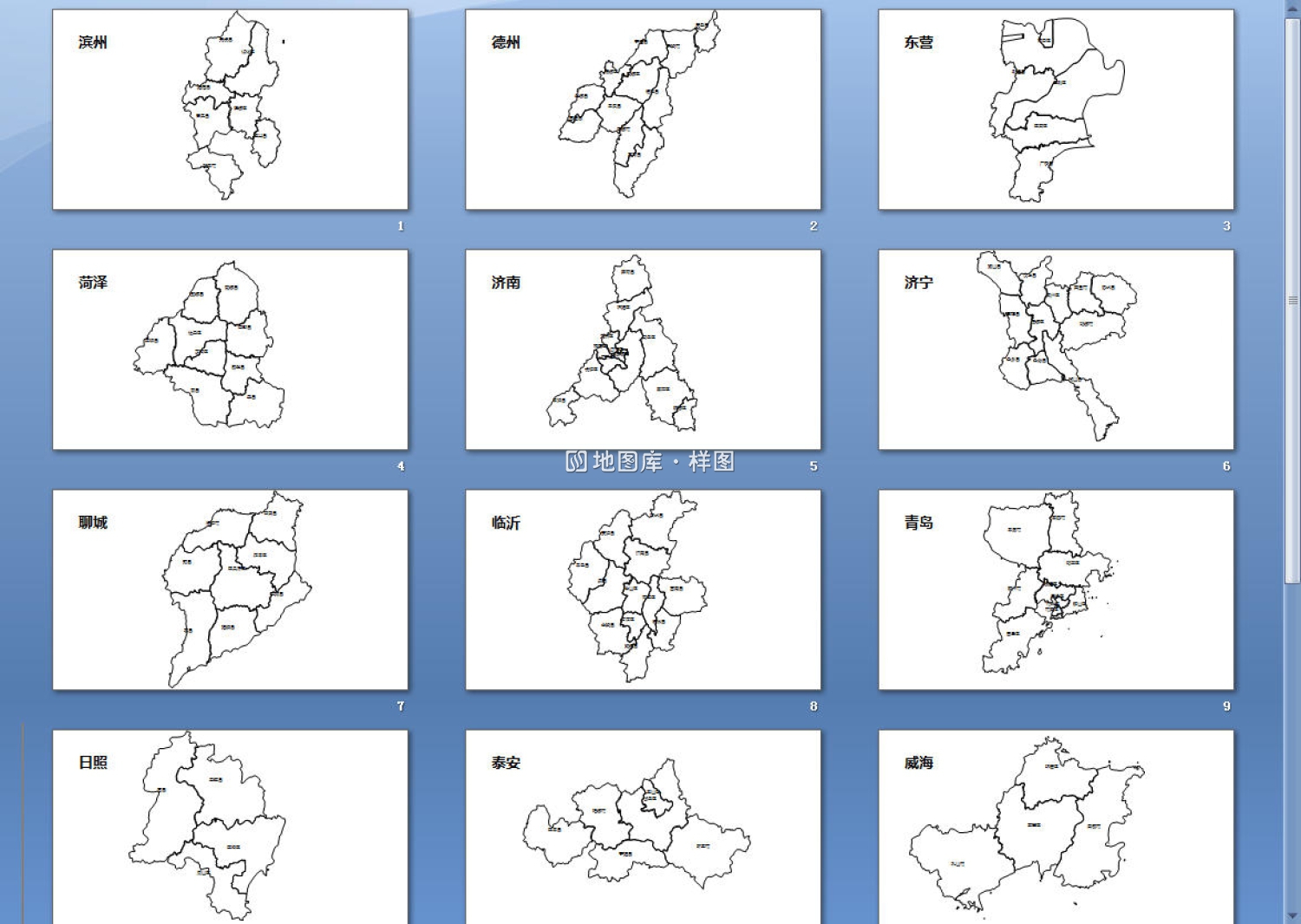 山东全省市可编辑SVG、PPT矢量格式轮廓地图_图3