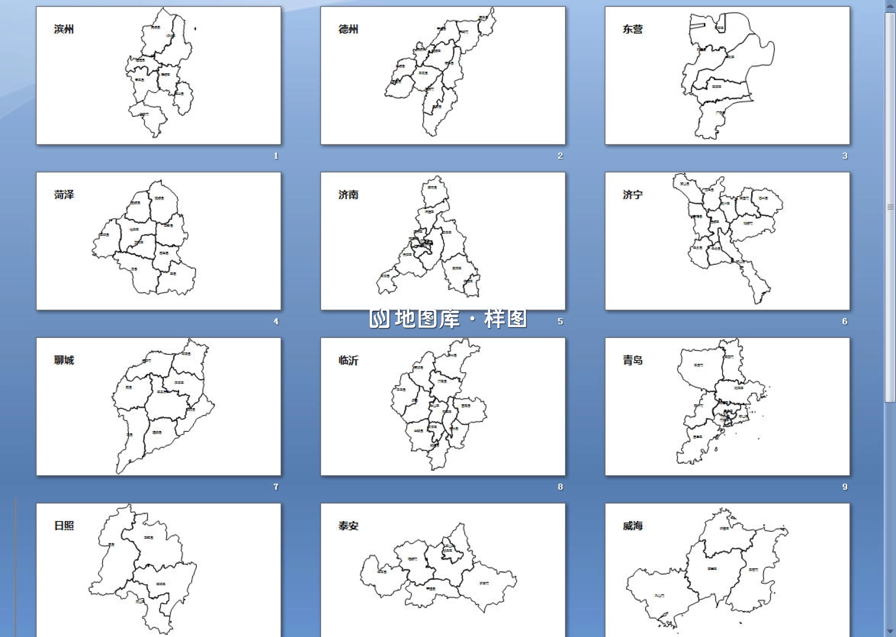 山东全省市可编辑SVG、PPT矢量格式轮廓地图_图3
