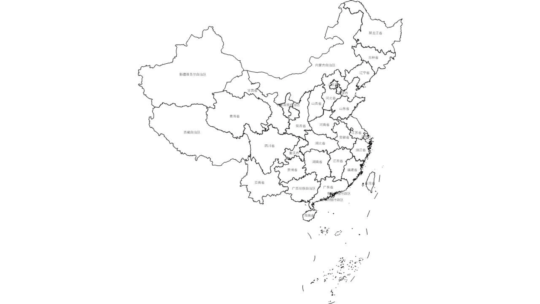 中国边界地图PPT、SVG格式边界地图全图高清版_图2