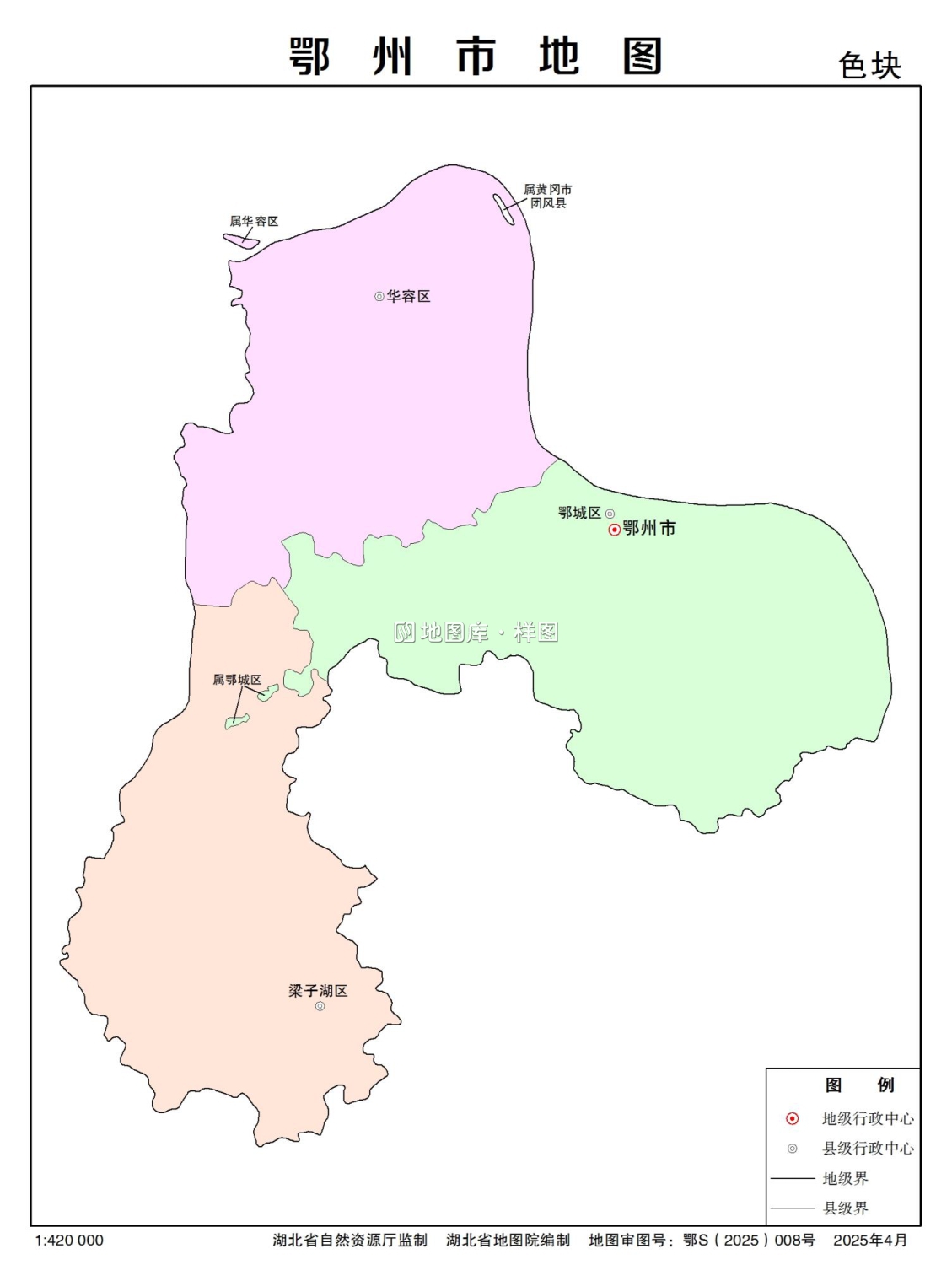 湖北鄂州市标准地图下载-2025版_图3