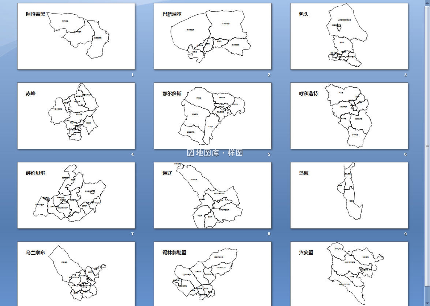 内蒙古全省市可编辑SVG、PPT矢量格式轮廓地图_图3