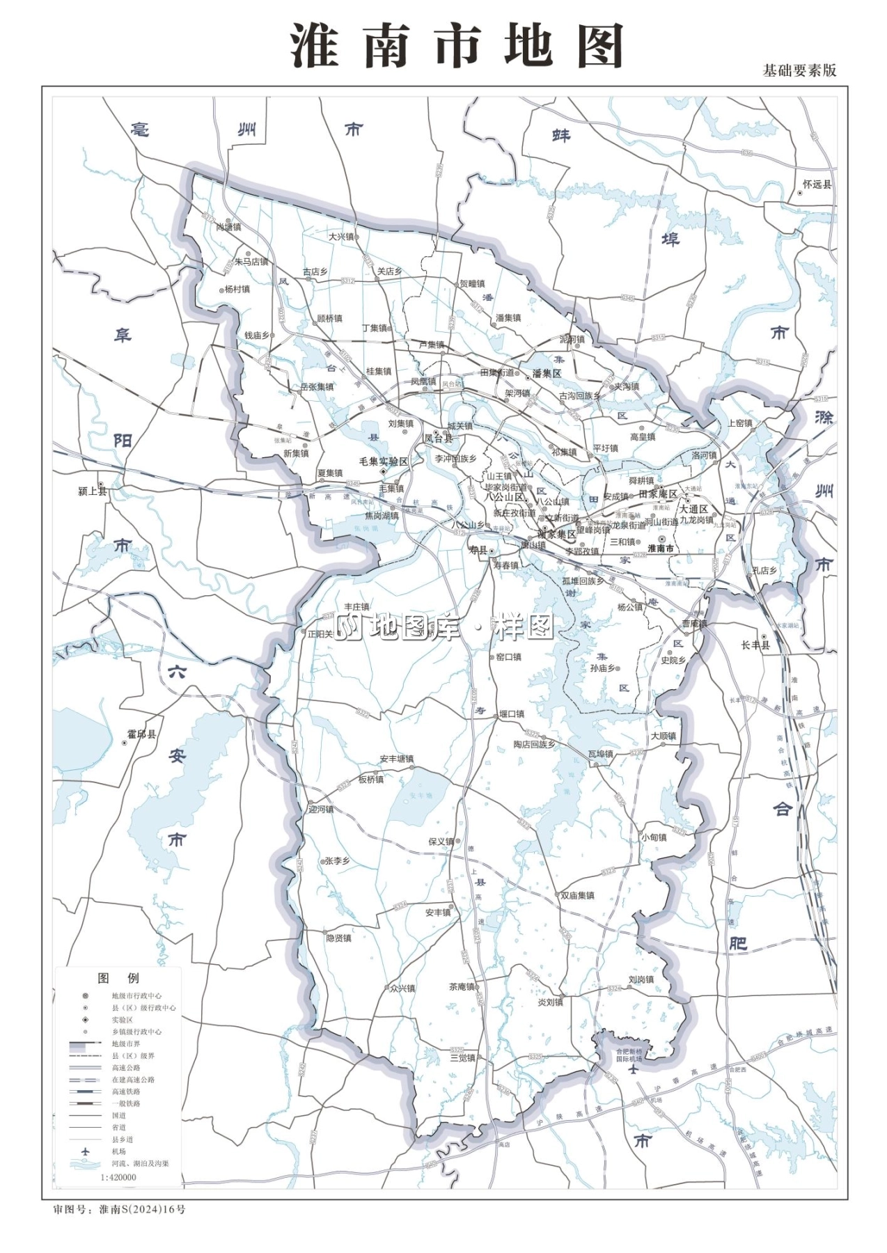 安徽淮南市全要素地图全图_淮南地图区域划分全图_图1