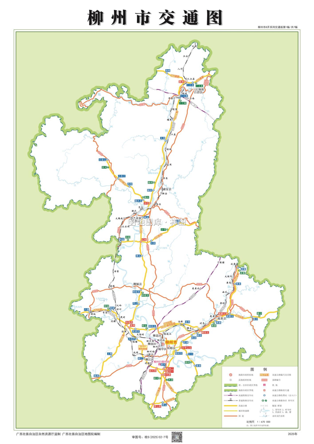广西柳州市地图高清版大图_图3