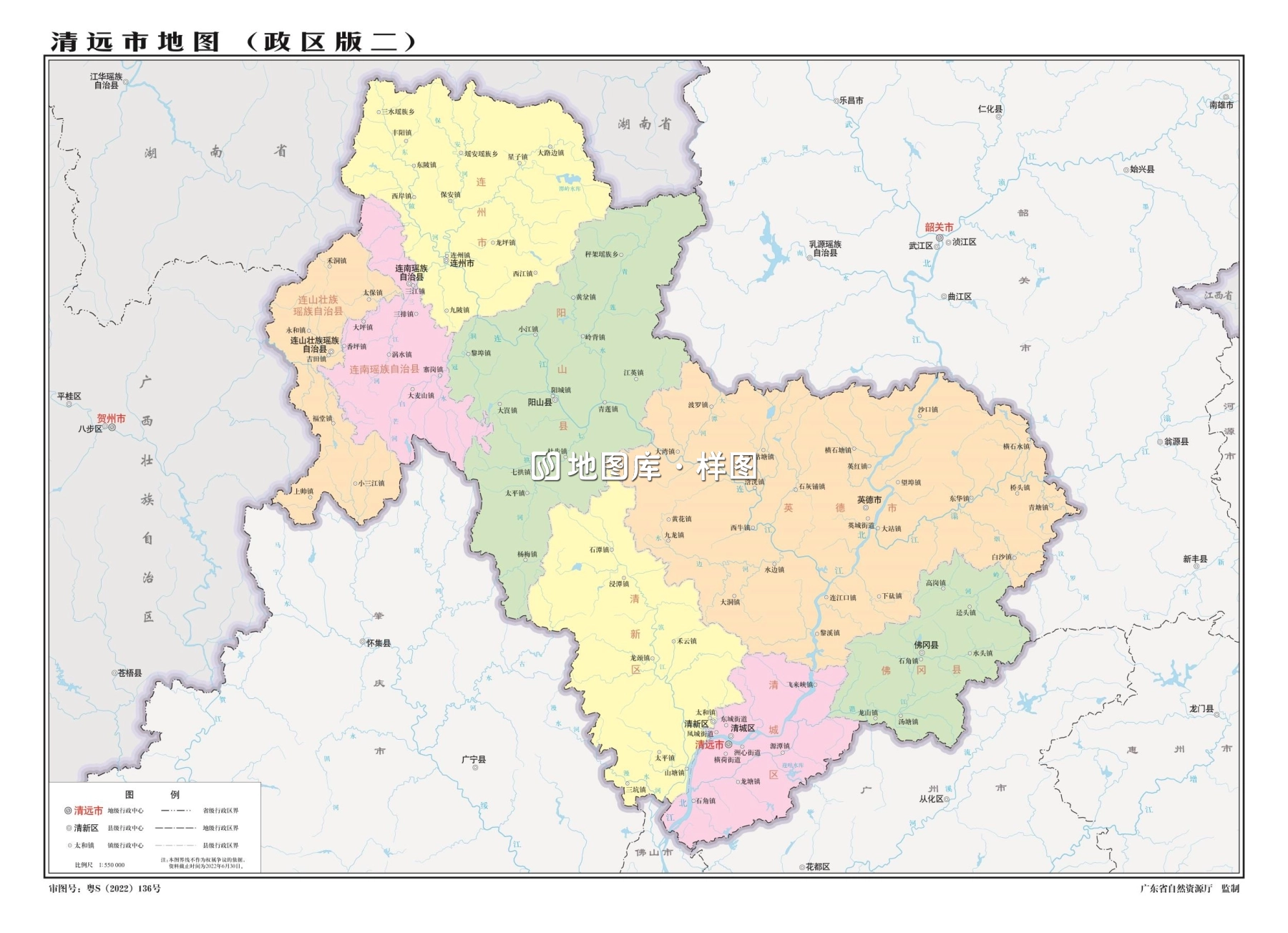 广东清远地图_清远市地图全图高清版_图1