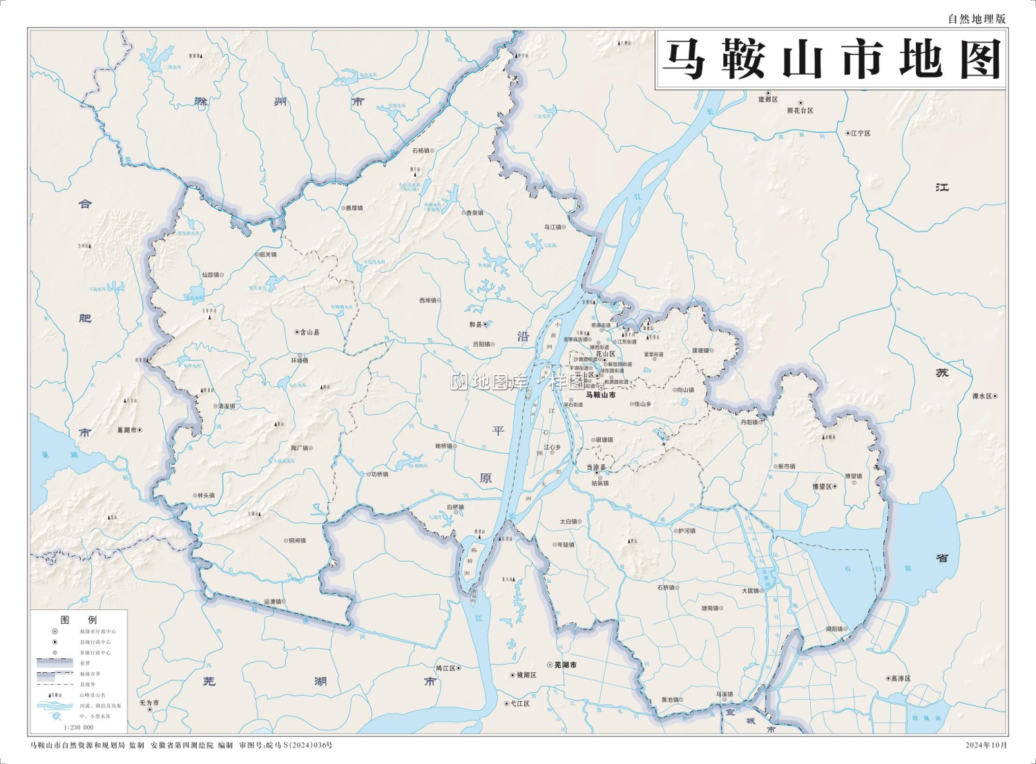 安徽马鞍山地图交通、旅游、示意、自然地理版地图_图5