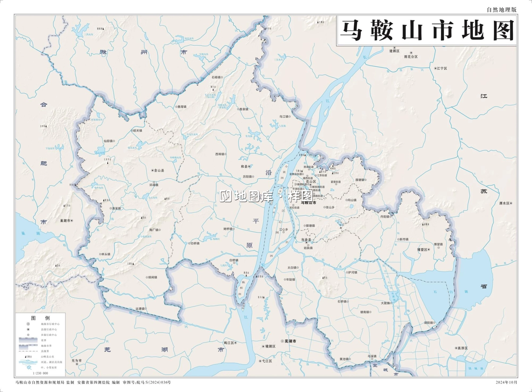 安徽马鞍山地图交通、旅游、示意、自然地理版地图_图5