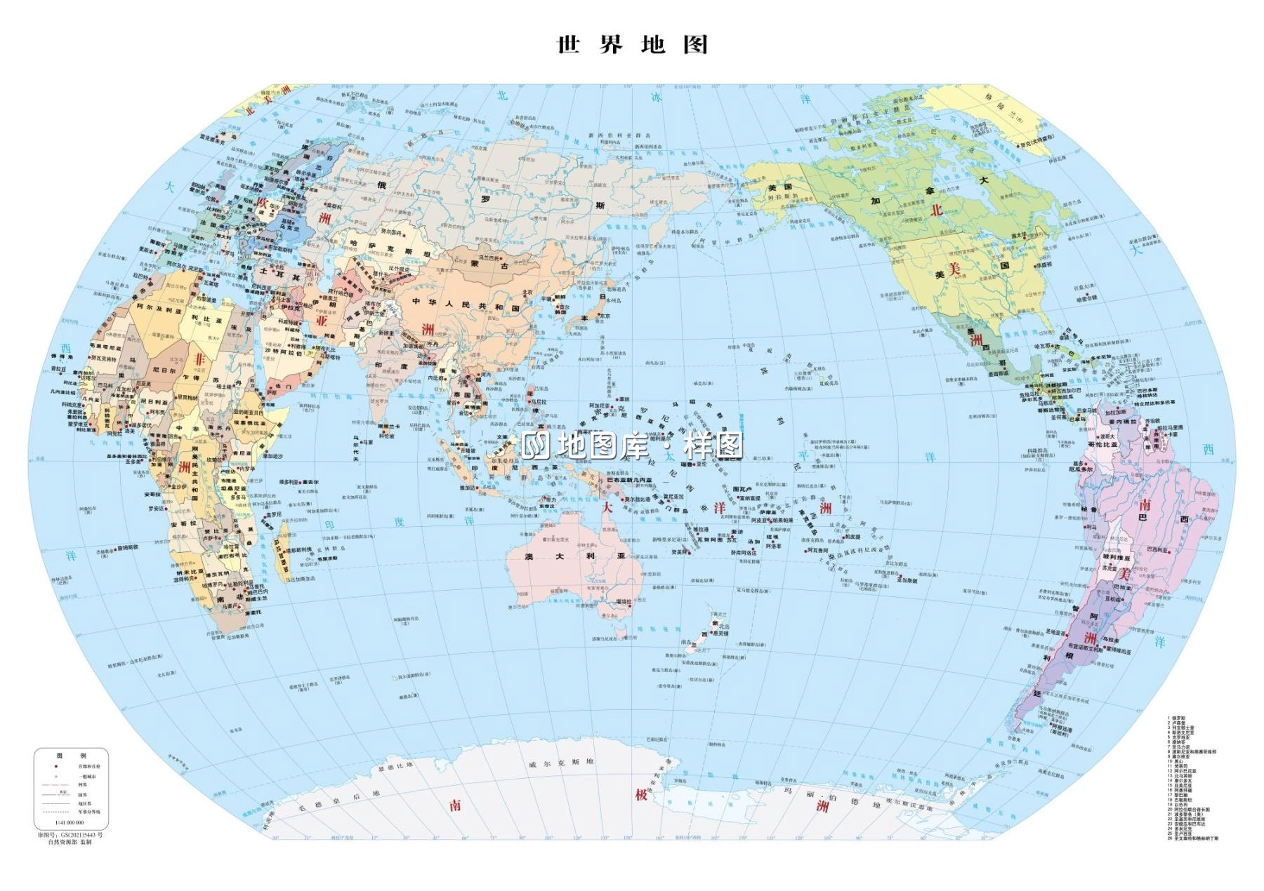 世界地图1：4100万对开分国设色线划一_图1
