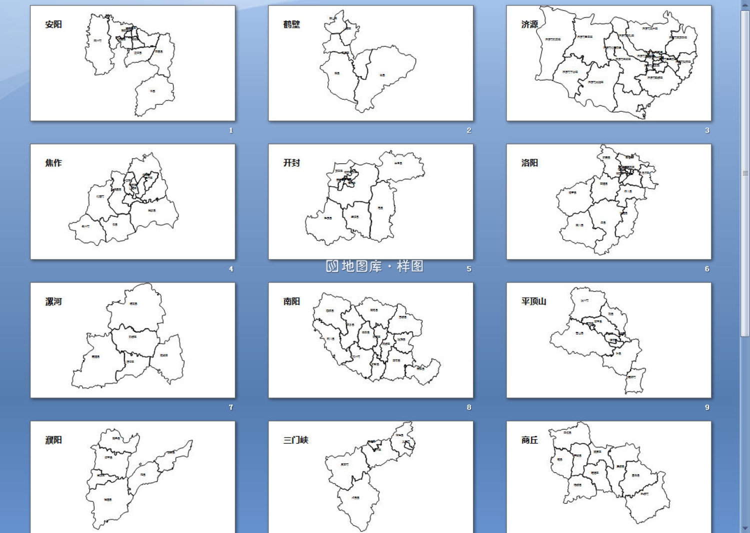 河南边界地图PPT、SVG矢量格式可编辑/可拆分/可涂色/含各市_图3