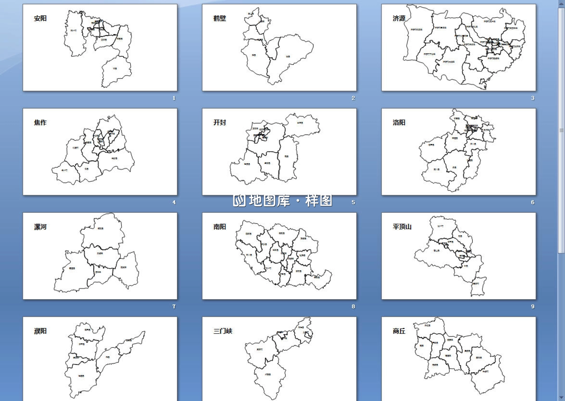 河南边界地图PPT、SVG矢量格式可编辑/可拆分/可涂色/含各市_图3