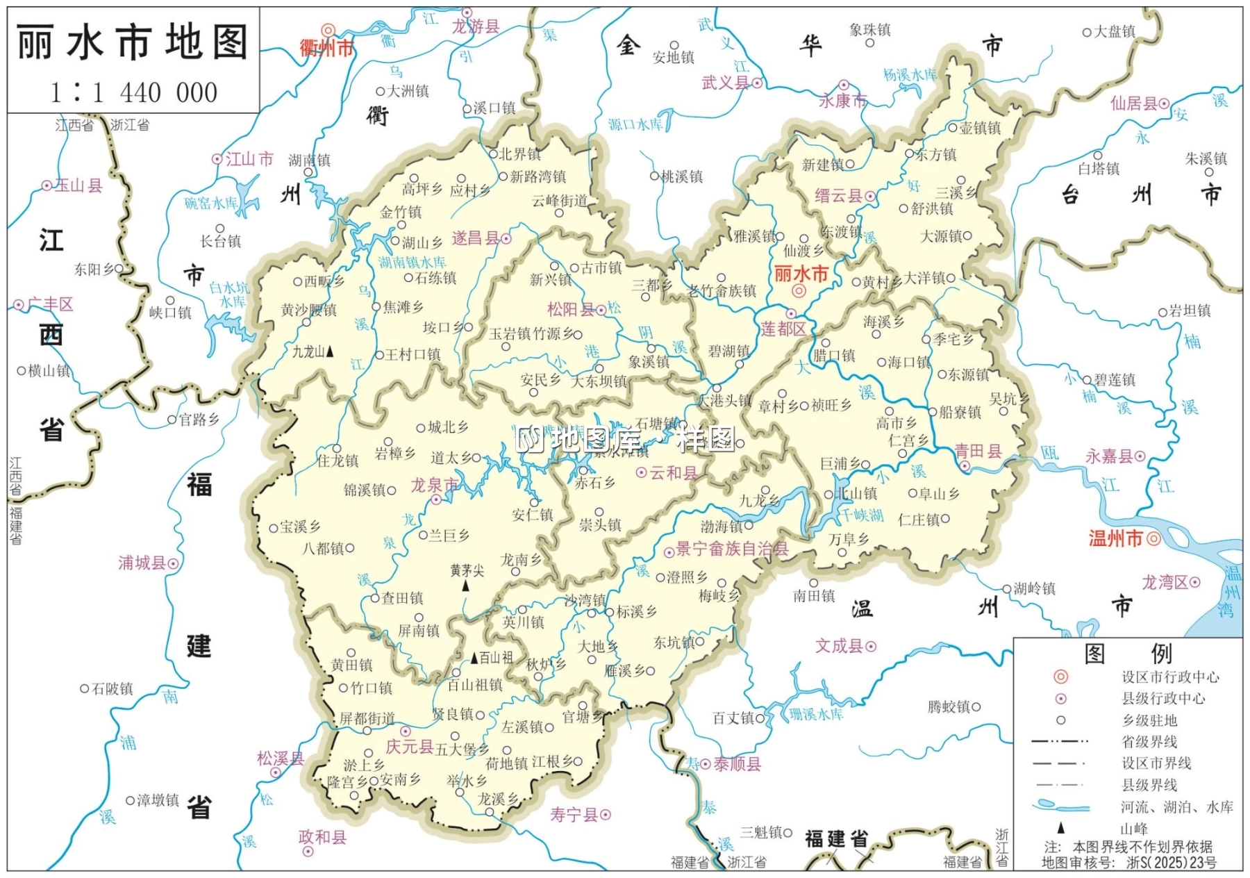 丽水地图_浙江丽水市政区图高清版大图_图1