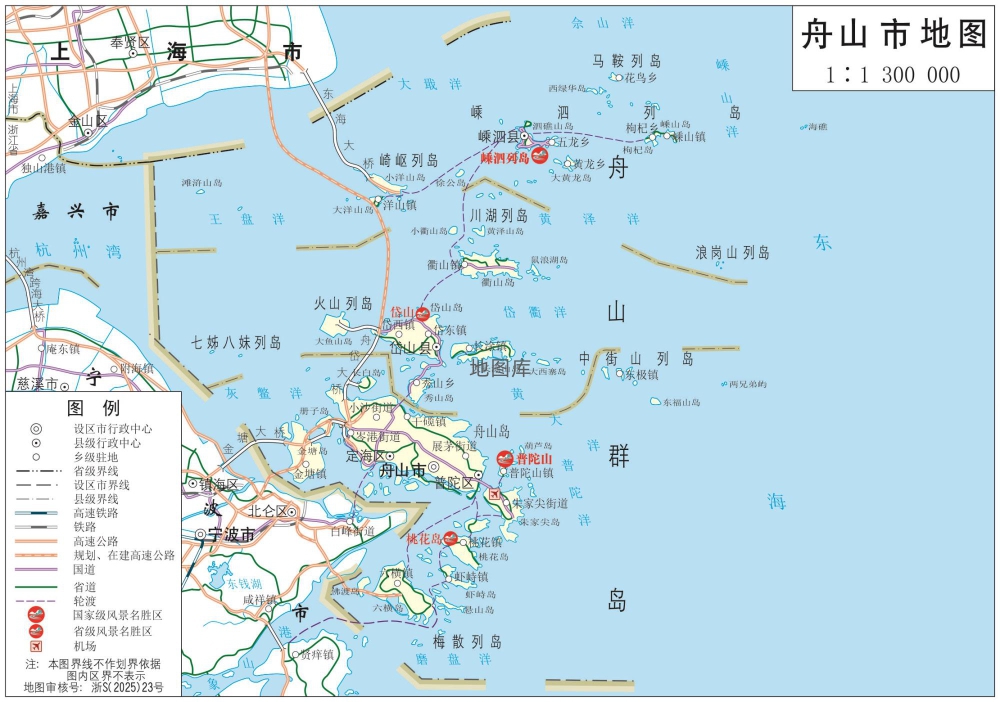 舟山地图_浙江舟山市全要素地图高清版大图_图1